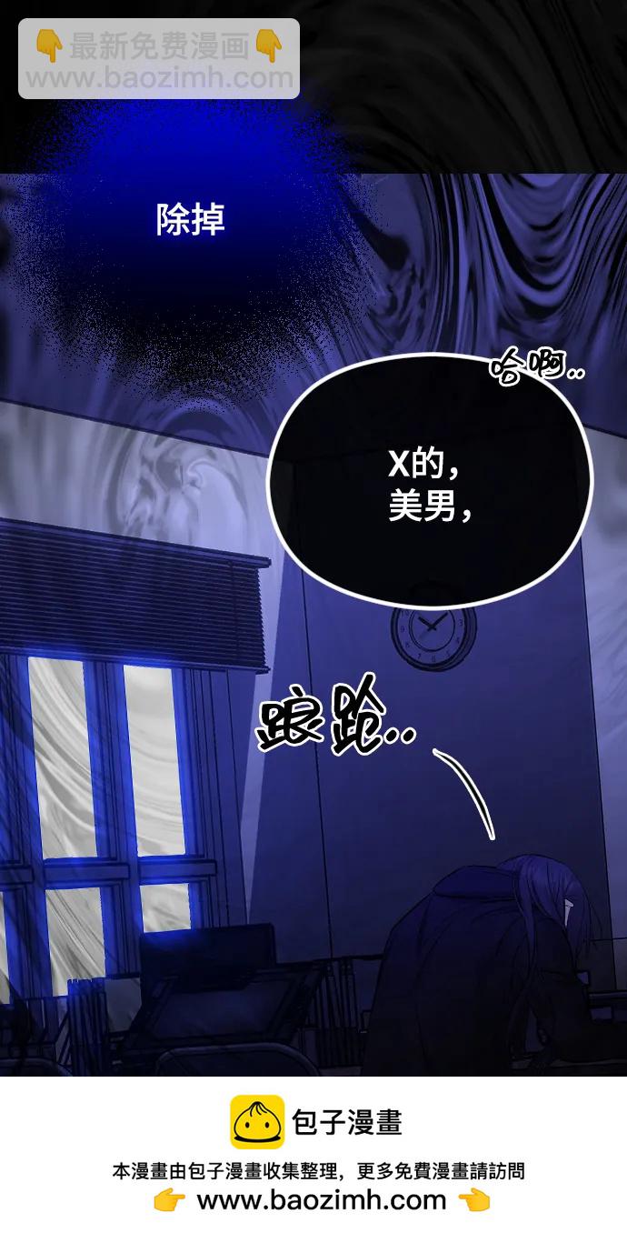 [第37话] 猎物103