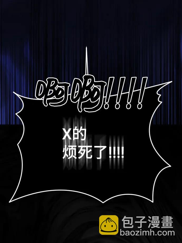 [第37话] 猎物106
