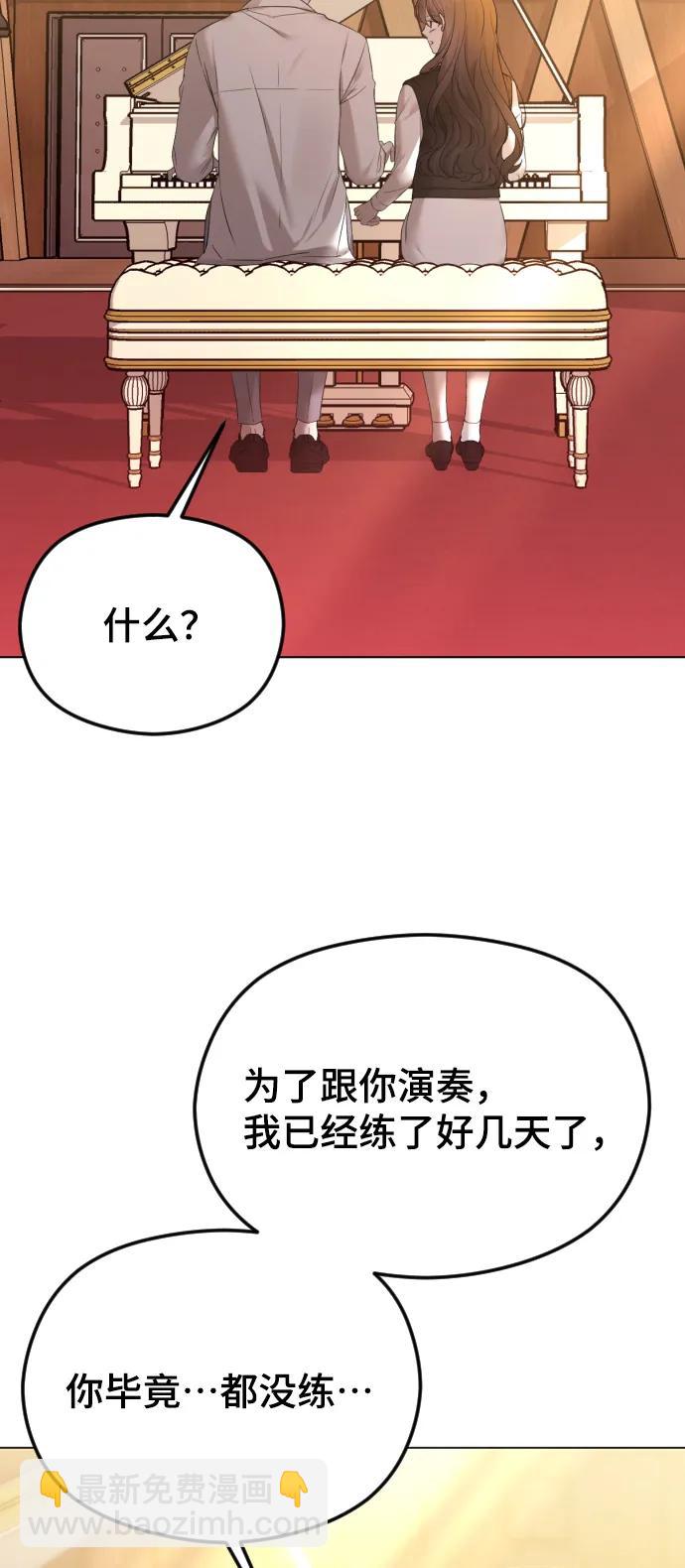 [第37话] 猎物11