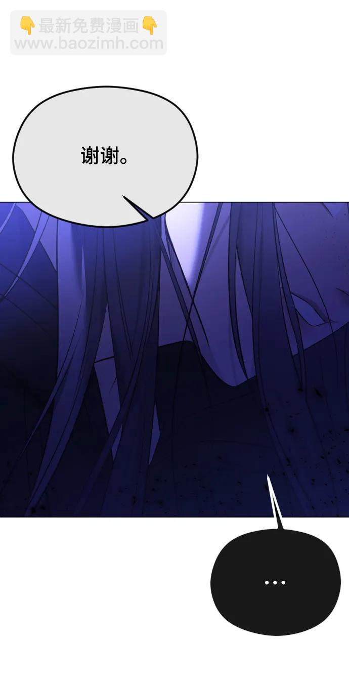 [第37话] 猎物114