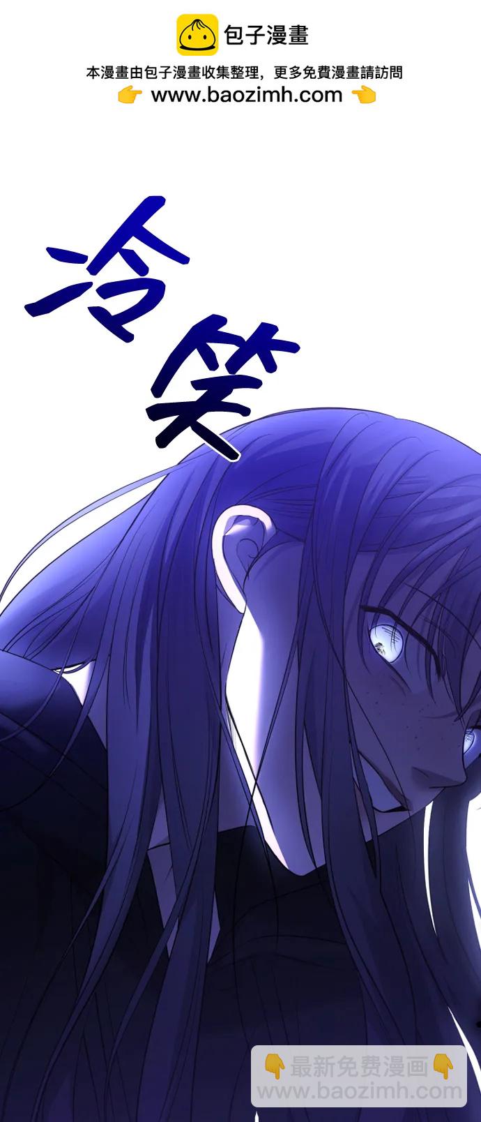 [第37话] 猎物116