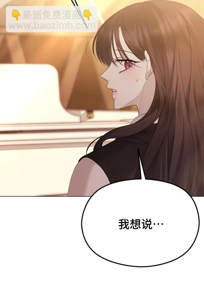 [第37话] 猎物12