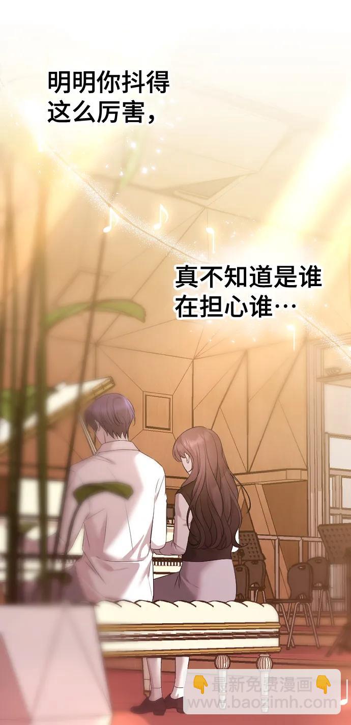 [第37话] 猎物2