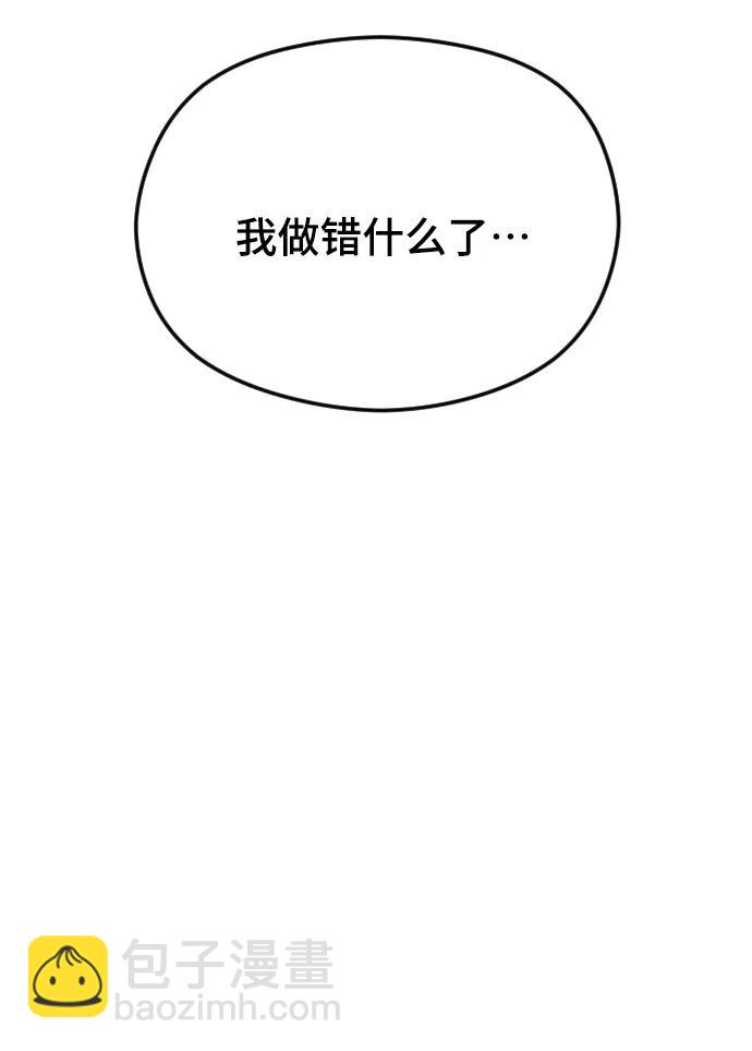 [第37话] 猎物22