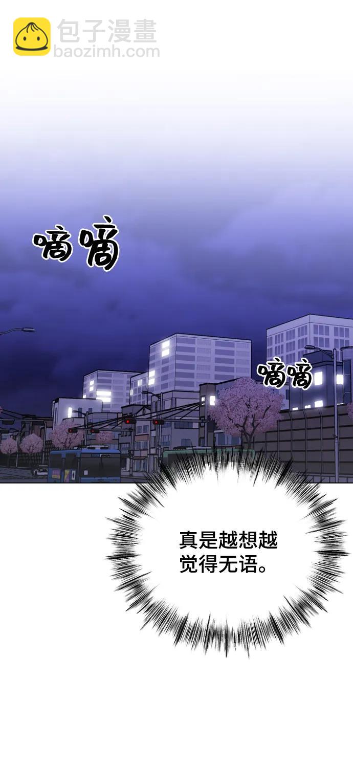 [第37话] 猎物23