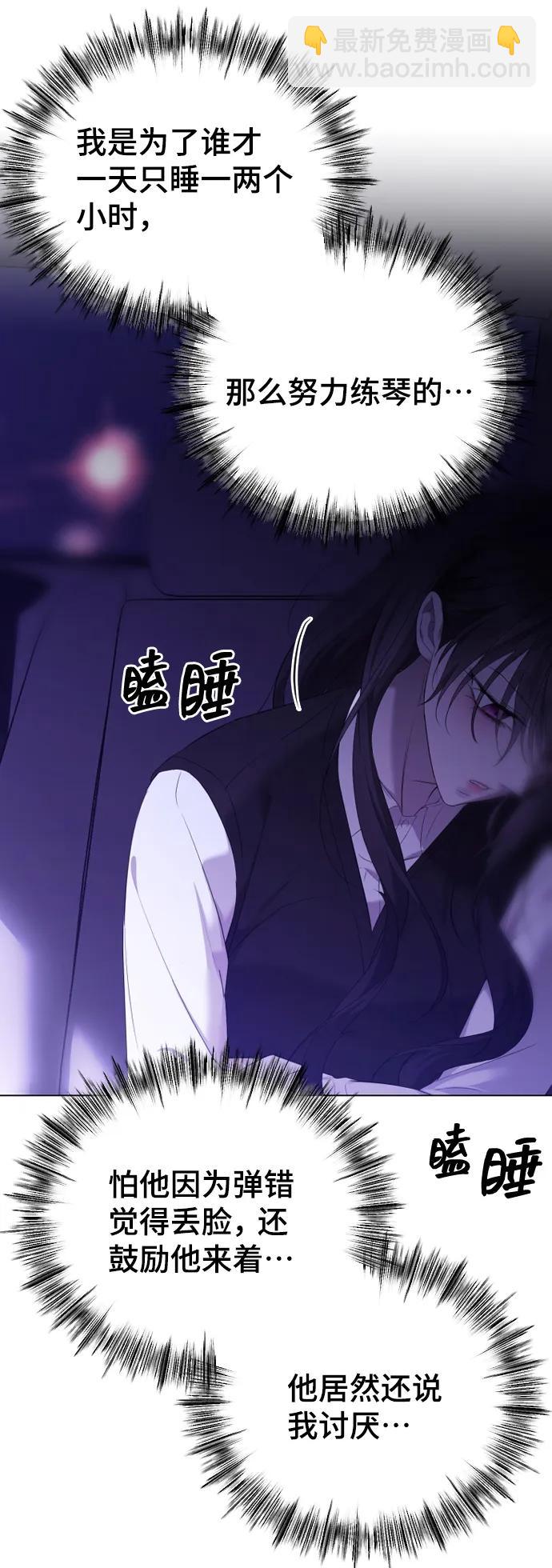 [第37话] 猎物24