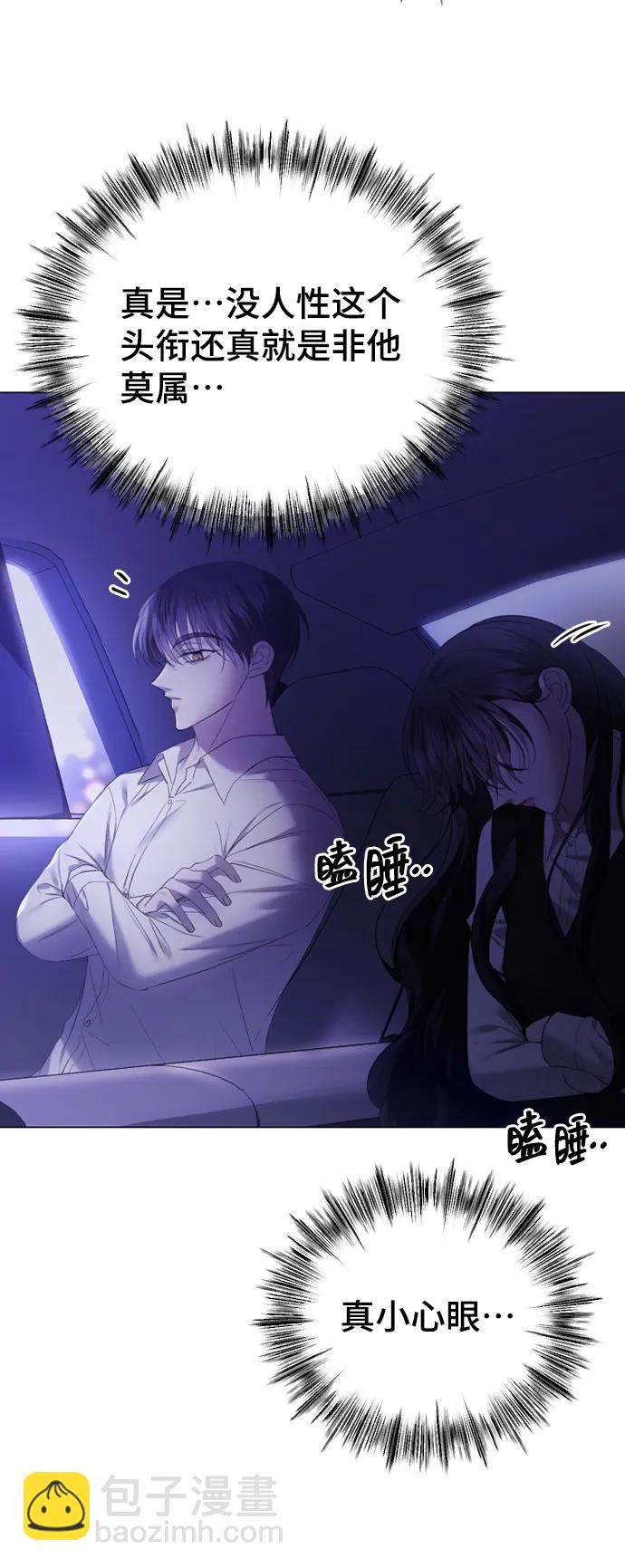 [第37话] 猎物25