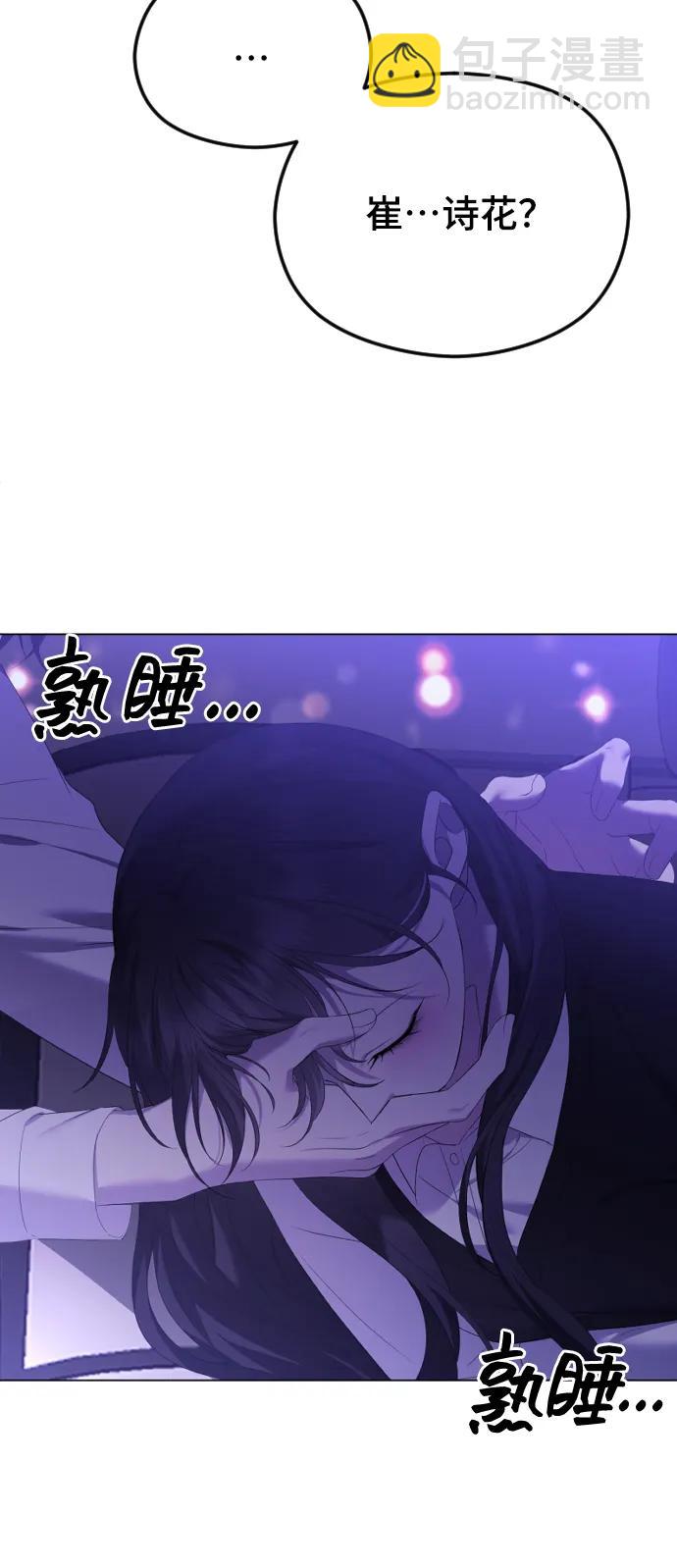 [第37话] 猎物28
