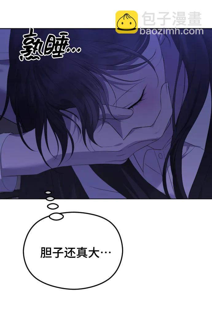 [第37话] 猎物30
