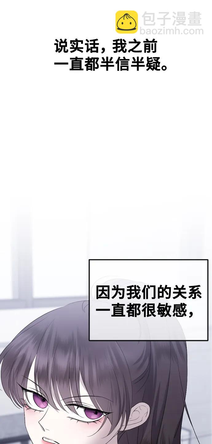 [第37话] 猎物32