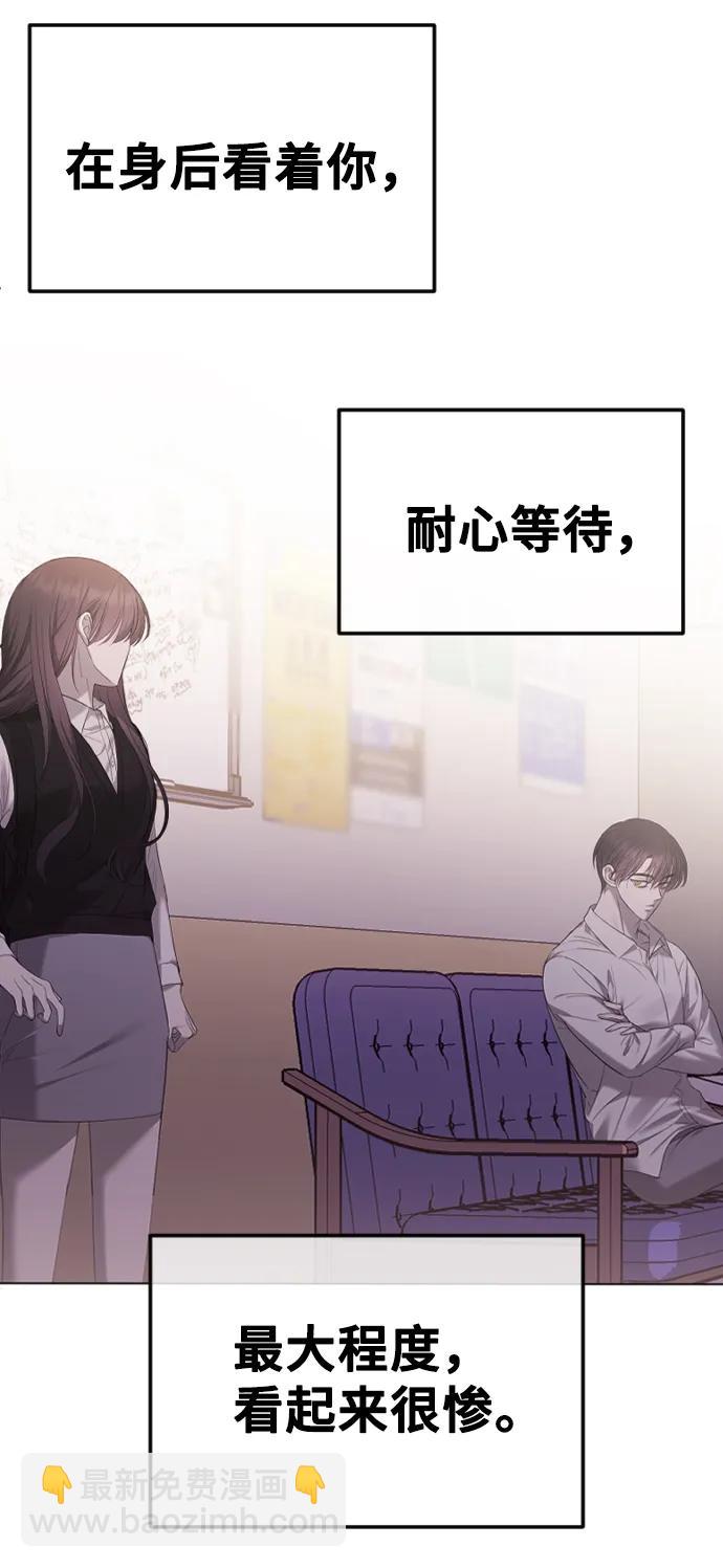 [第37话] 猎物36