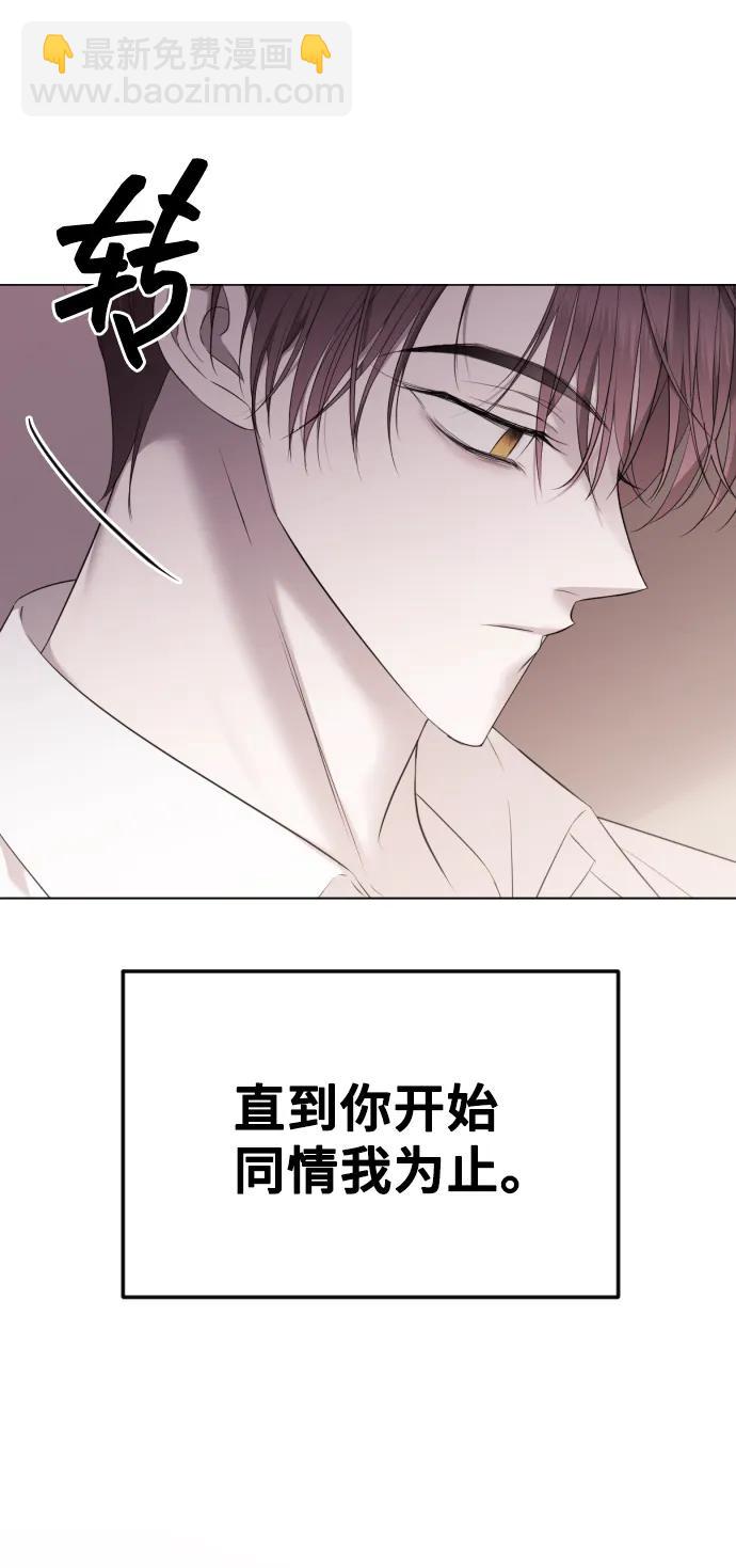 [第37话] 猎物37