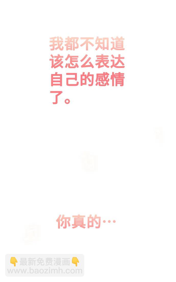 [第37话] 猎物4