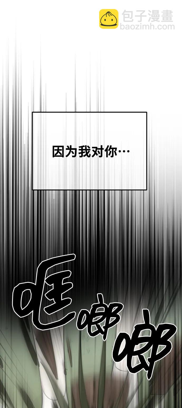 [第37话] 猎物42