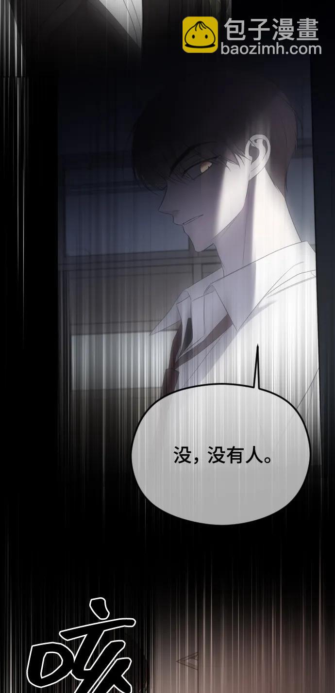 [第37话] 猎物44