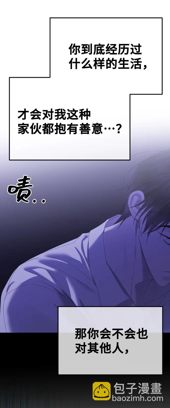 [第37话] 猎物48