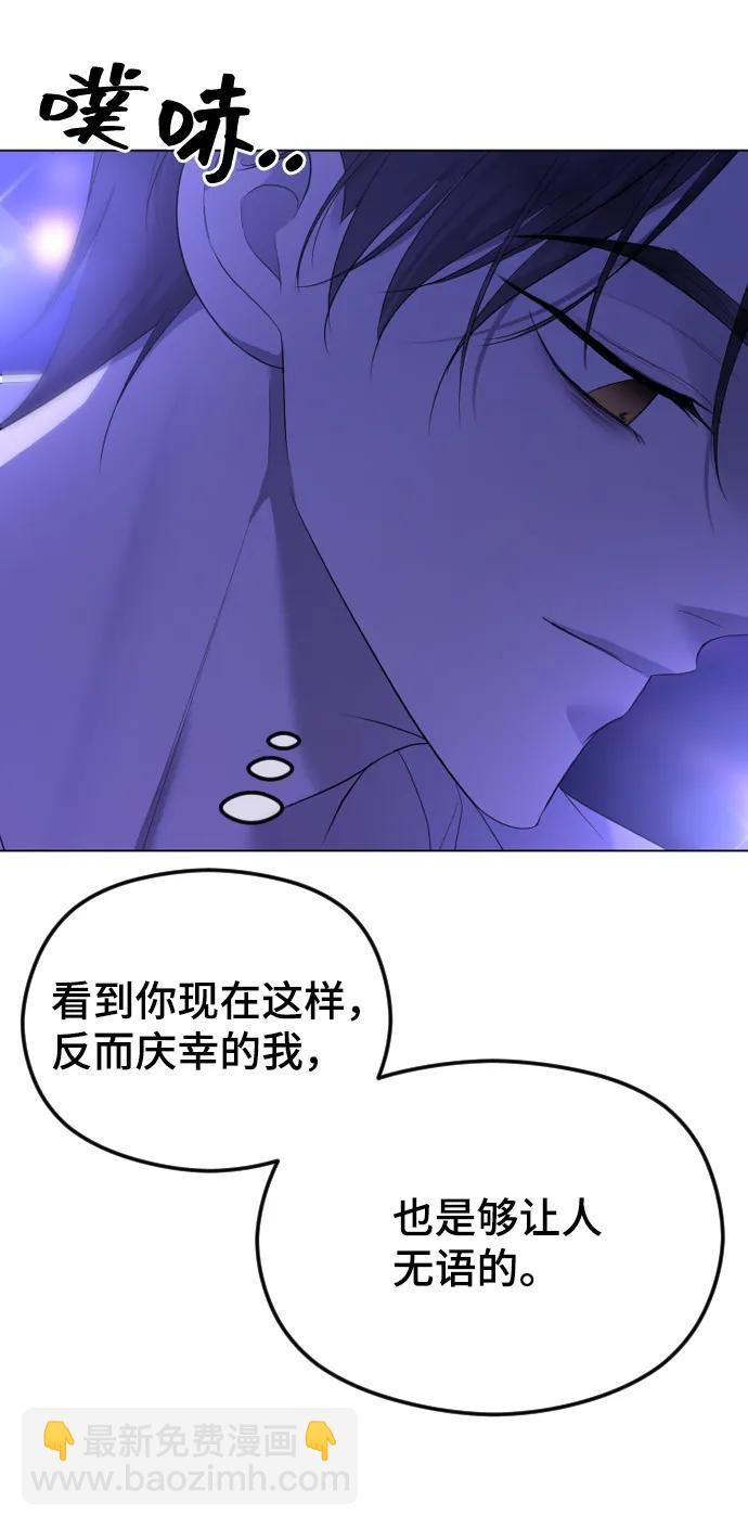 [第37话] 猎物55