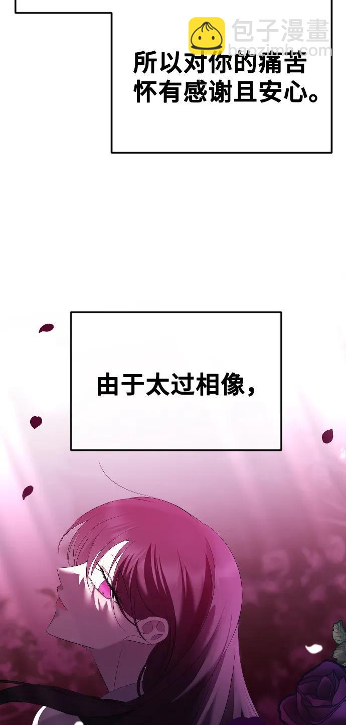 [第37话] 猎物57