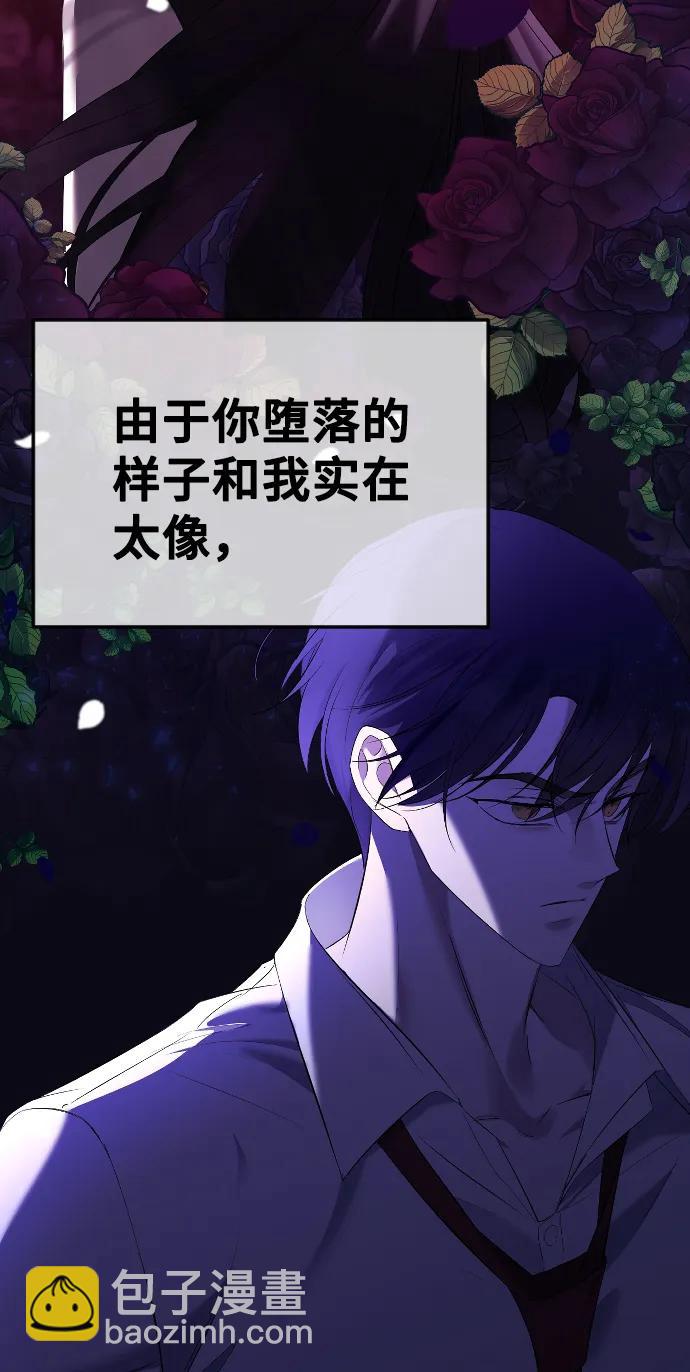 [第37话] 猎物58