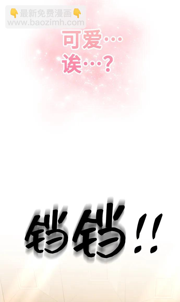 [第37话] 猎物6