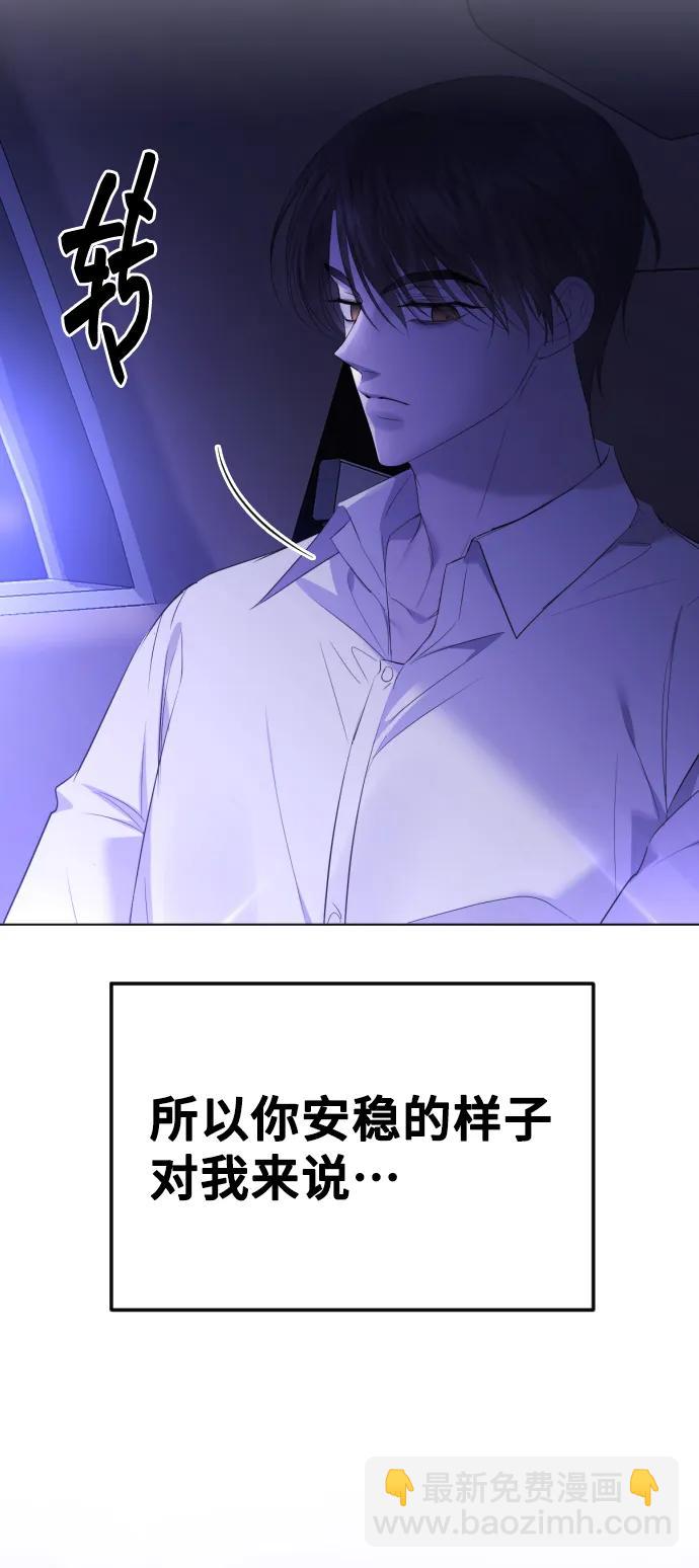 [第37话] 猎物60