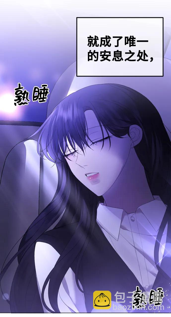 [第37话] 猎物61
