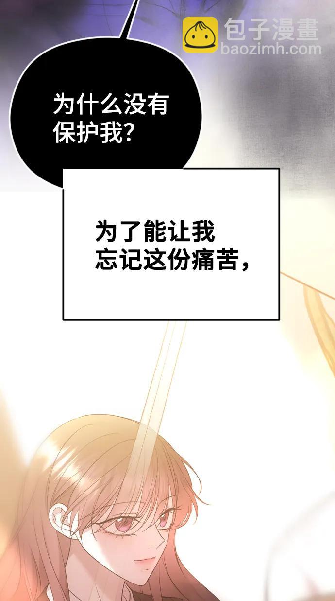 [第37话] 猎物64