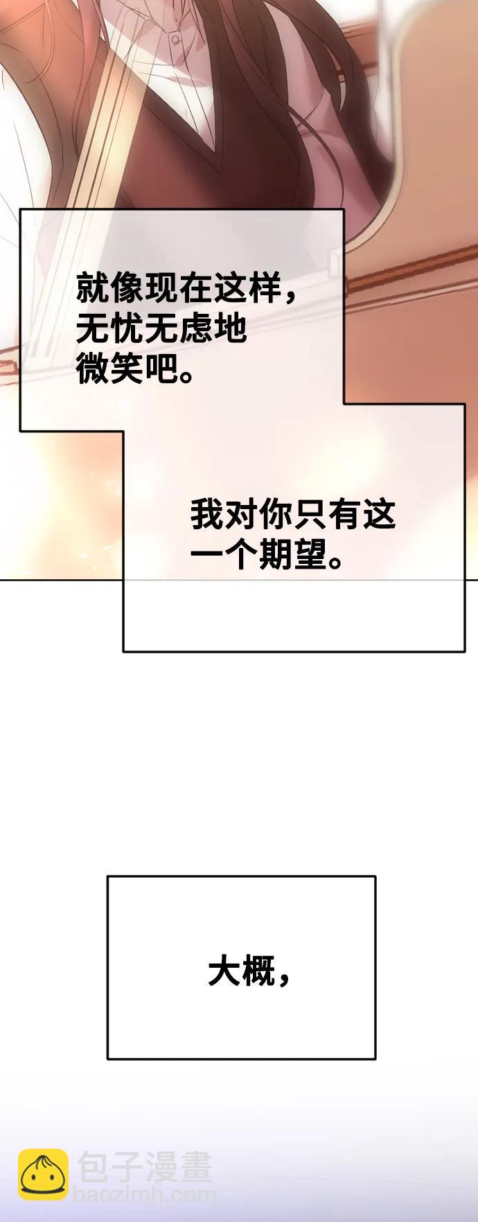[第37话] 猎物65