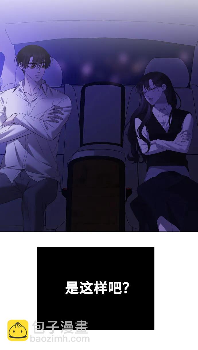 [第37话] 猎物66