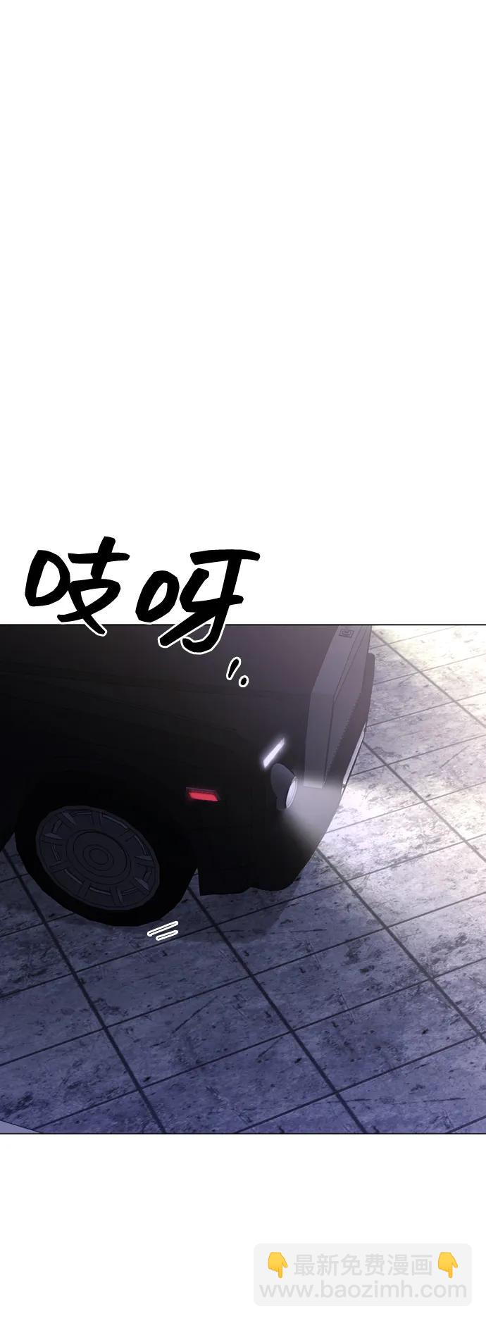 [第37话] 猎物67