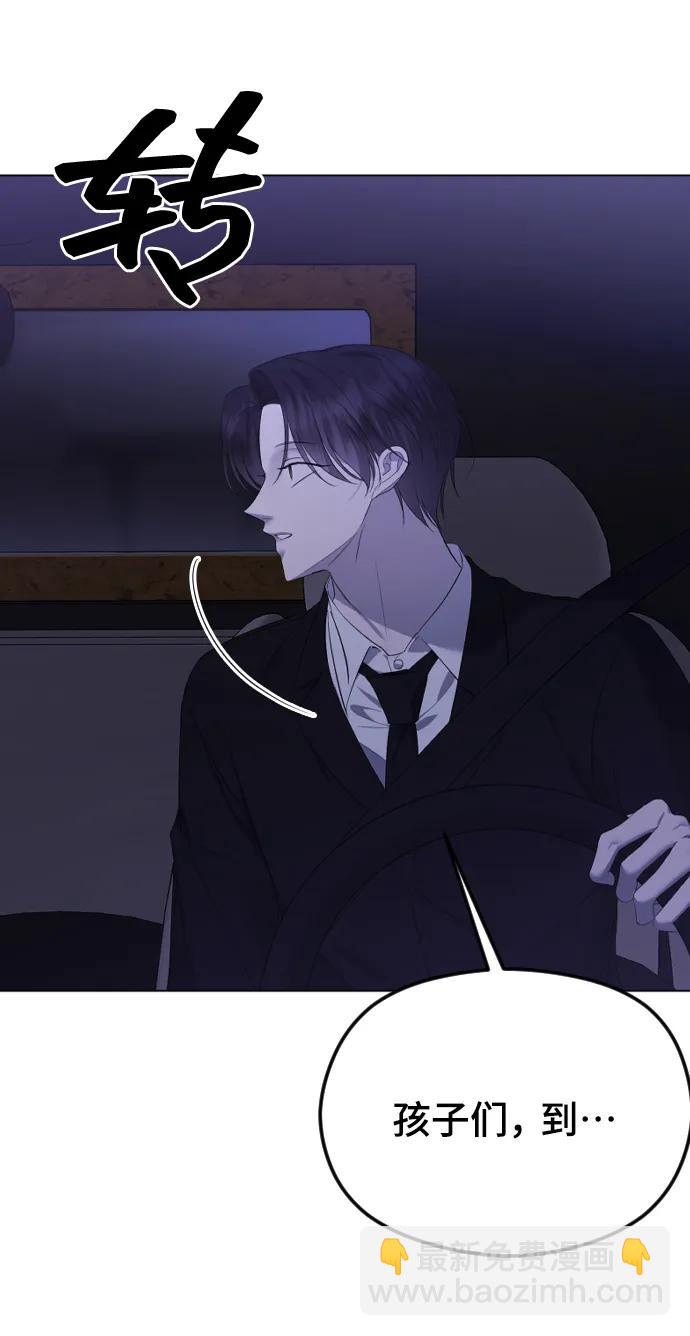 [第37话] 猎物68