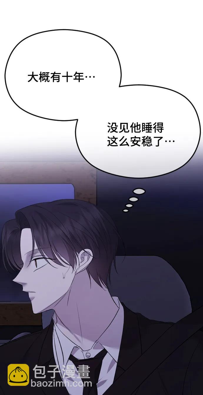 [第37话] 猎物71