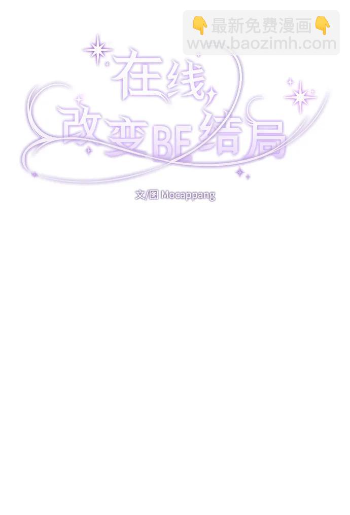 [第37话] 猎物73