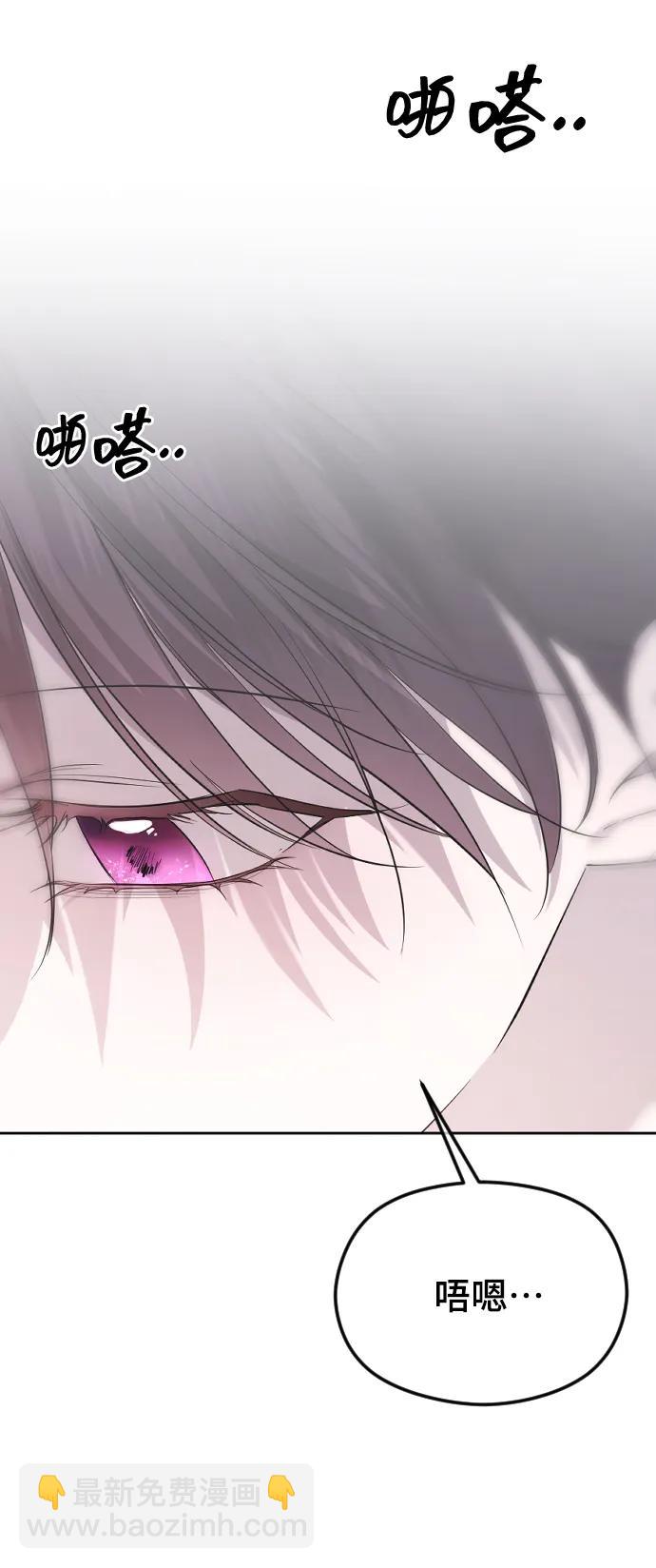 [第37话] 猎物74