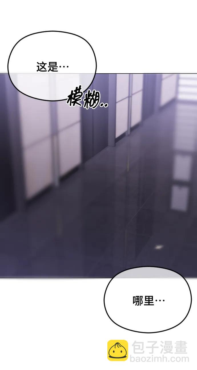 [第37话] 猎物75