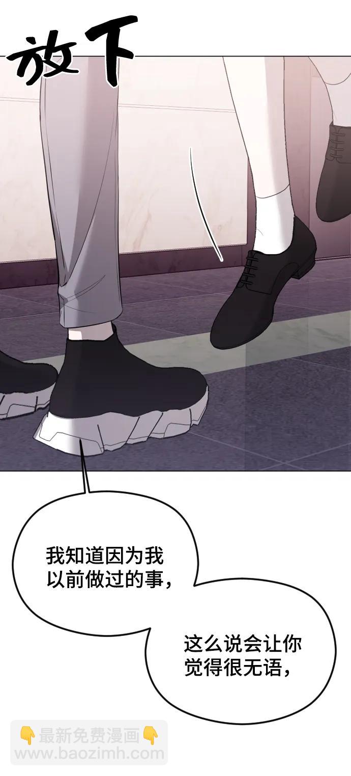 [第37话] 猎物80