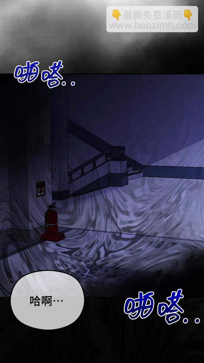 [第37话] 猎物89