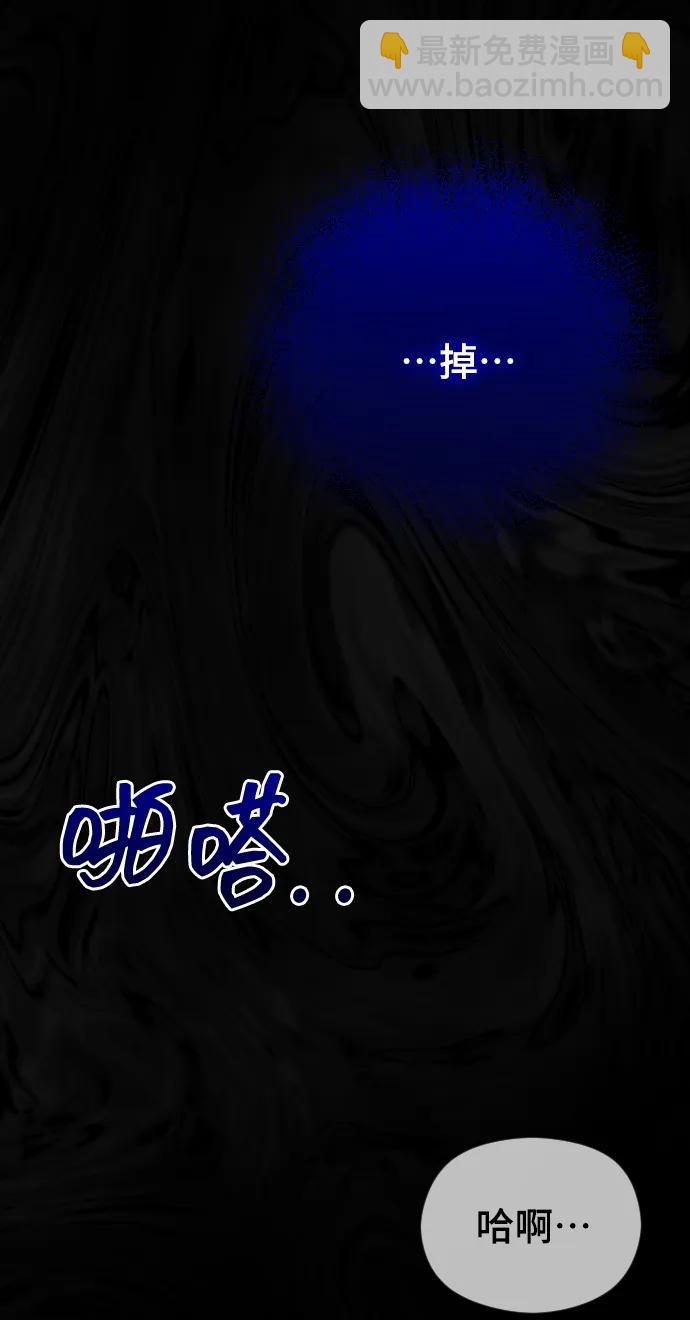 [第37话] 猎物90