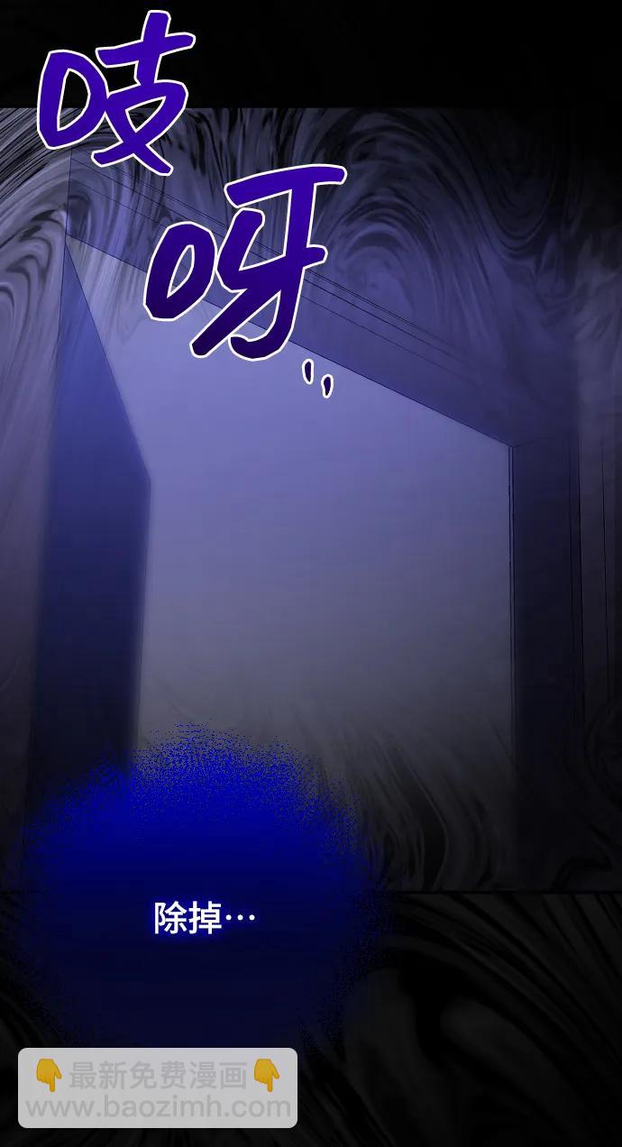 [第37话] 猎物91
