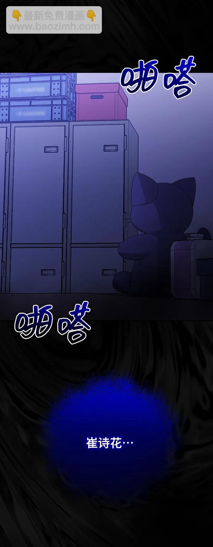 [第37话] 猎物92