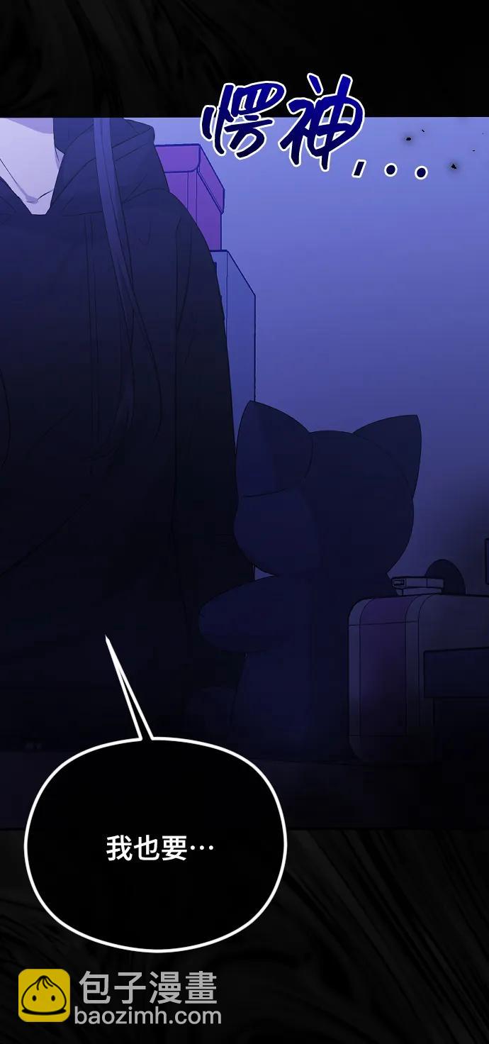 [第37话] 猎物93