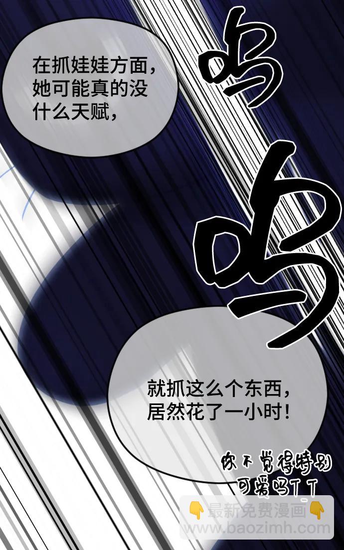 [第37话] 猎物98
