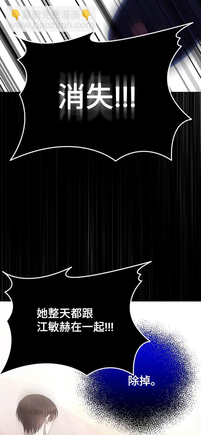 [第37话] 猎物99