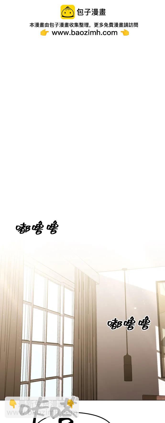 [第45话] 不祥的征兆1