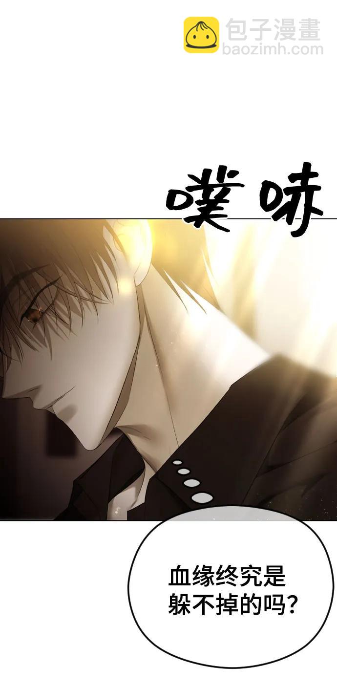 [第45话] 不祥的征兆11