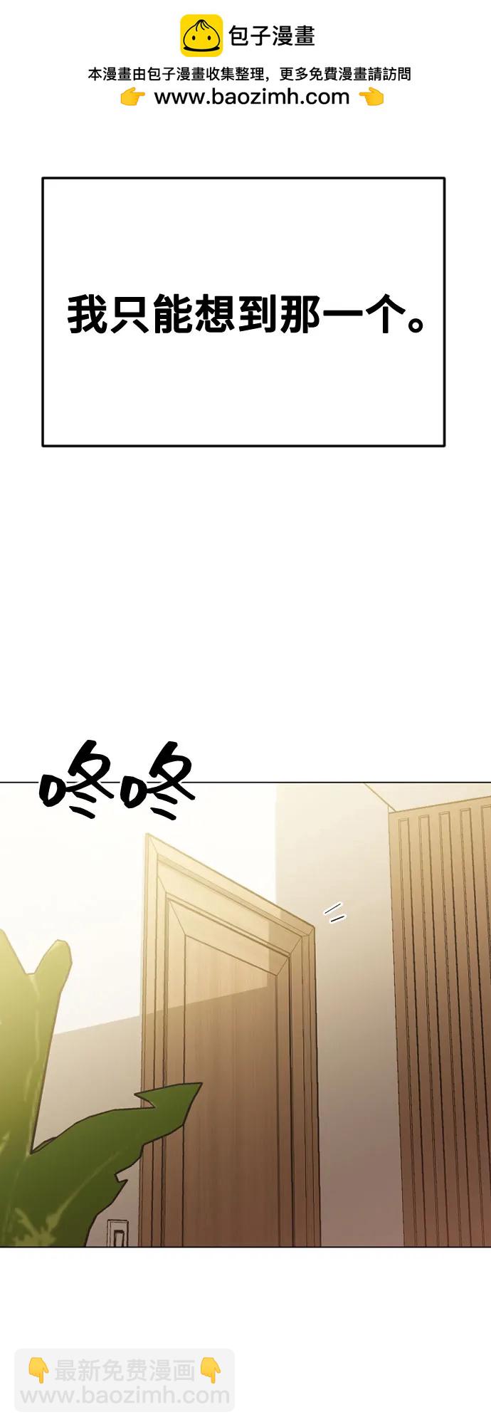 [第45话] 不祥的征兆13