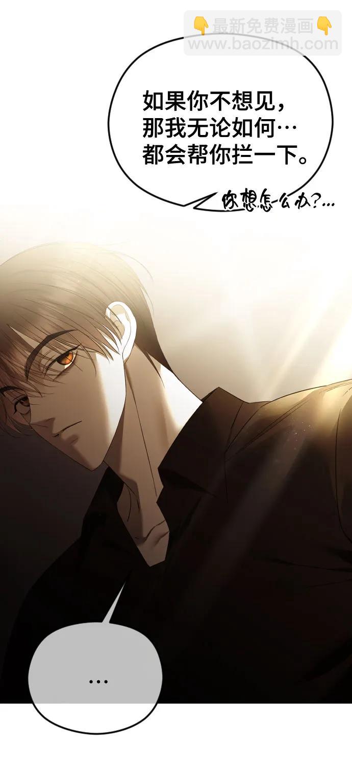 [第45话] 不祥的征兆15