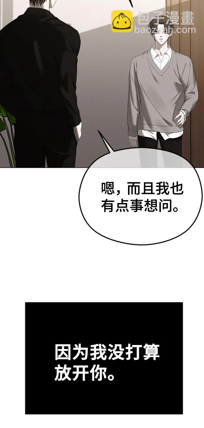 [第45话] 不祥的征兆17