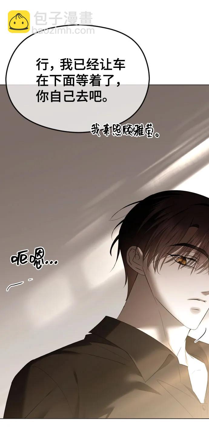 [第45话] 不祥的征兆18