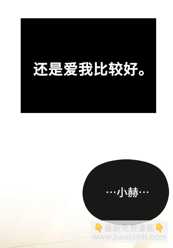 [第45话] 不祥的征兆19